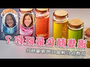 金木水火土 顏色